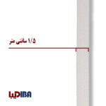 10 کش (1.5 سانت)